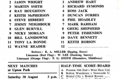 0_Reserves_1980_08_23_West_Ham_United