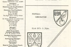 0_Reserves_1981_09_12_West_Ham_United
