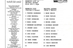 0_Reserves_1984_09_26_Bristol_Rovers