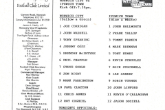 0_Reserves_1984_10_23_Ipswich_Town