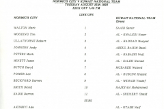 1992_08_25_Kuwait