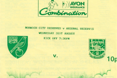 0_Reserves_1994_08_31_Arsenal